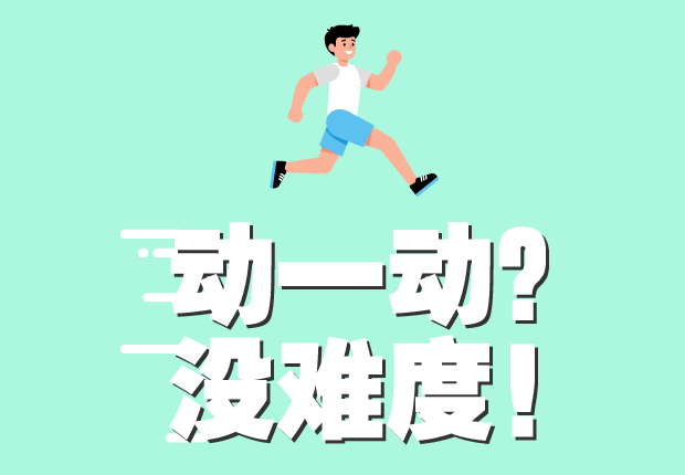 YouthCan -